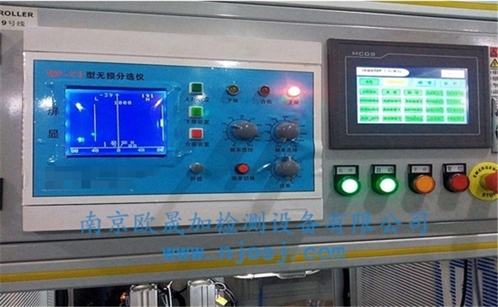 自動(dòng)線(xiàn)在線(xiàn)檢測(cè)儀器控制部分